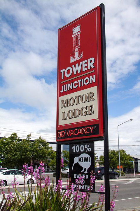 Tower Junction Motor Lodge - Tourism Bookings NZ 3