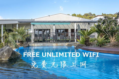 Paihia Pacific Resort Hotel - Tourism Bookings NZ 3