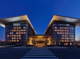 Mumian Beijing Daxing International Airport, part of Hyatt Tourism Bookings