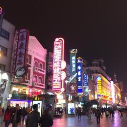 Pedestrian Street of East Nanjing Rd., Shanghai Tourism Bookings