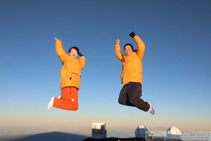Mauna Kea Summit Sunrise Tour (Free Star And Sunrise Photo) - thumb 1